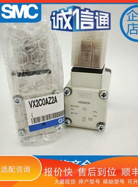 议价.日本电磁阀 VX230DG/GG/HG VXD230AA/BAXB/CA VX2C0AZ2A