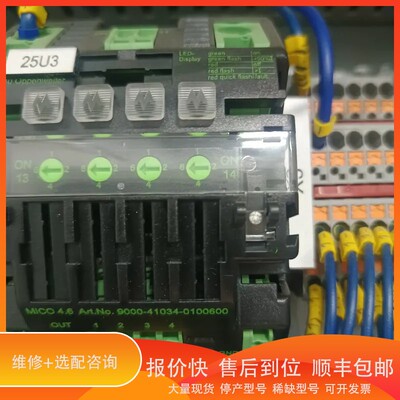 议价.MURR穆尔电流分配器9000-41034-0100600，