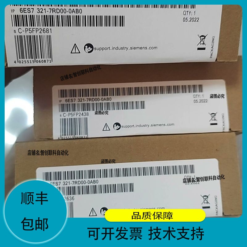 6ES7321-7RD00-0AB0 库存 S7-300
