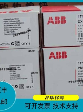 议价.ABB CP600 系列HMI人机界面触摸屏CP620 1SAP520100R0001