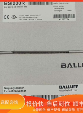 议价.巴罗夫BSI000R 配线 BCC08KN