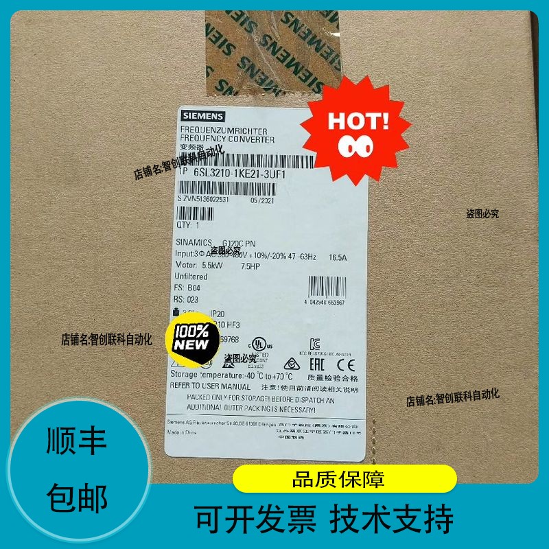 变频器6SL3210-1KE14-3AF1 6SL32