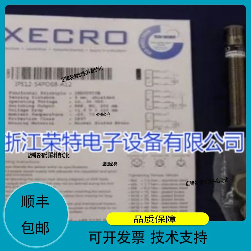XECRO电感式接近开关IPSD6-S3PC45-A8IPSD6-S3PC60-A8