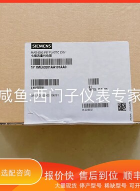 议价.MAG6000电磁计变送器7ME6920-1AA