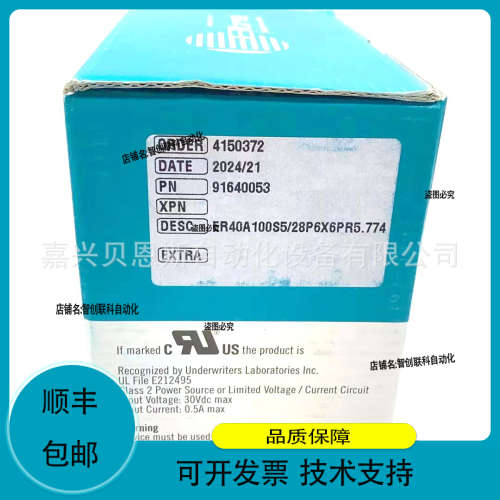 EL40A100S8/24P6X3PR5 ER40A100S5/28P6X6PR5.774意尔创编码器