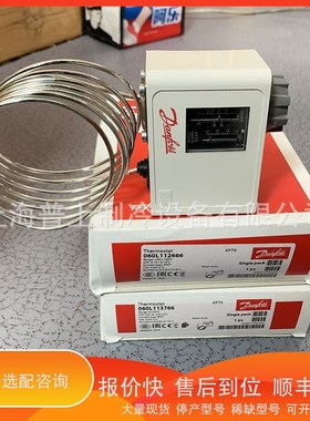 议价.Danfoss丹佛斯温度控制器 KP62 060L110666 060L111066