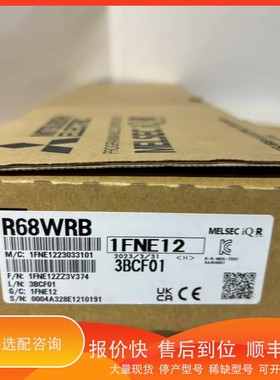 议价.三菱R68WRB，实物图片，2600，顺丰邮，不，谢