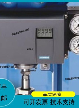 议价维修SM6DR4004-1M阀门定位器 1 SM6DR4004-1M （单作用压力表