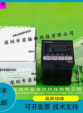 议价维修【实物拍照】TTM-007-P-ATTM-007W-P-A 日本东邦TOHO温控