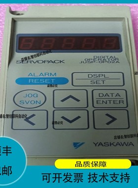 议价维修YASKAWA安川JUSP-OP02A-2手操器JUSP-OP05A-1-E器JUSP-OP