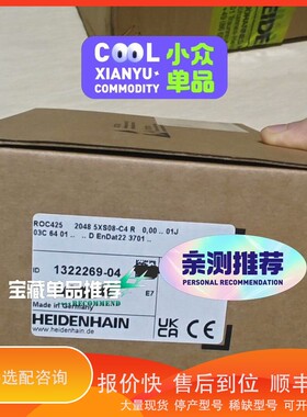 议价.ROQ425 2048 5XS08-C4 R