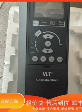 议价.丹佛斯变频器VLT AutomationDrive，型号FC
