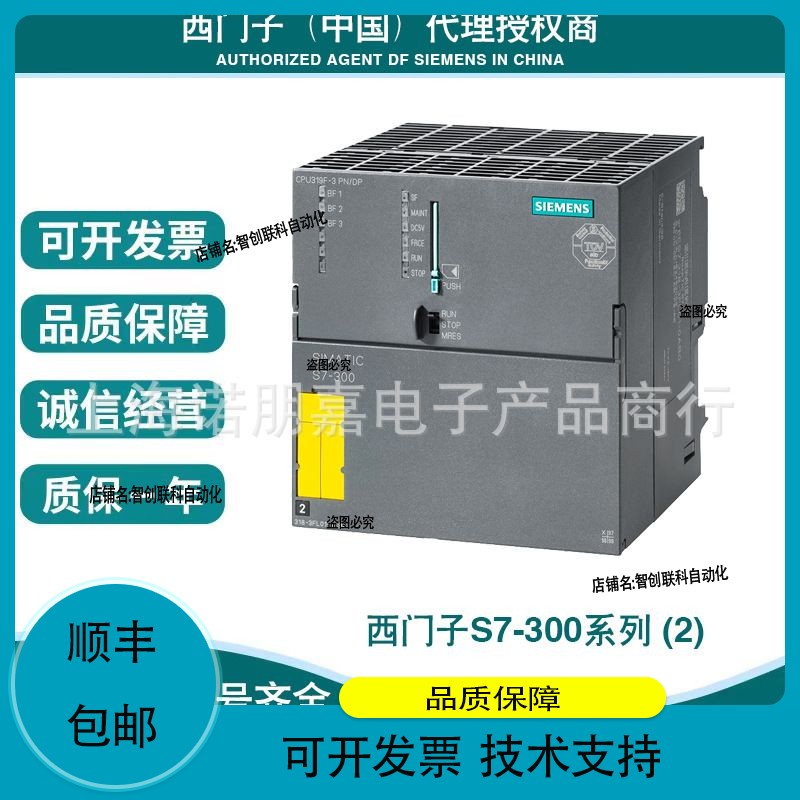 6ES7414-3FM07-0AB0控制器6ES74143FM070AB0邮