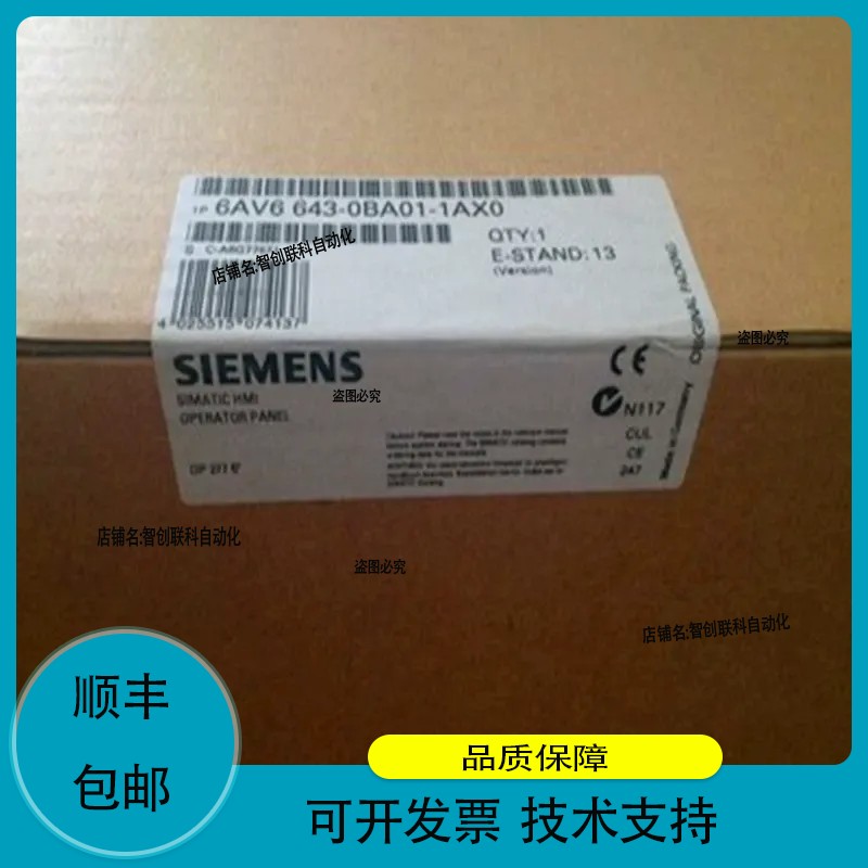 TP177BPN/DP触摸屏，型号6AV6642-0B