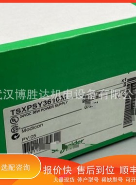 议价.140DDI35300模块 sch/neider模块议价