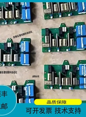 AB-700S可控硅触发板 PC00227i现货议价商品