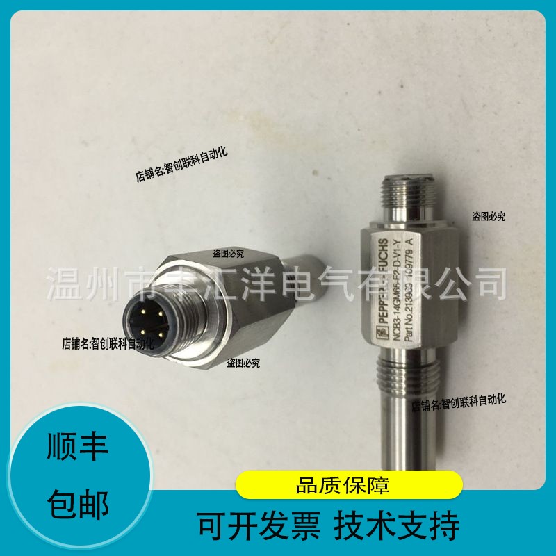 耐高压接近开关NCB1.5-18GM60-E2 E0-D-V1 NCB3-14GM65-E2E0-E-V1