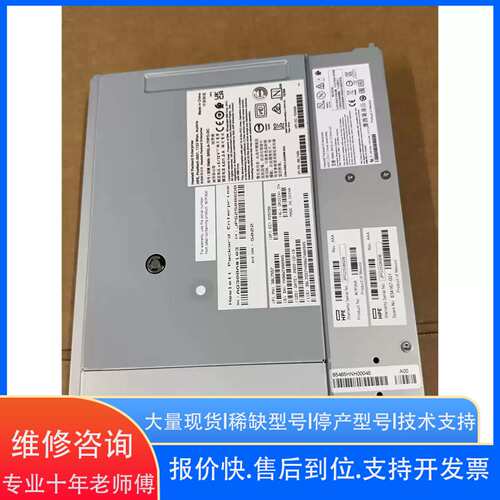N7P36A 834167-001 HP MSL LTO-7