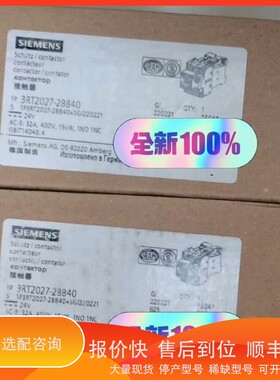 议价.3RT2027-2BB40