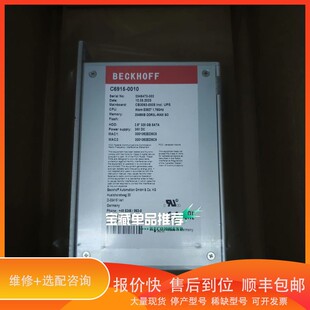 议价.C6915 BECKHOFF倍福工控机 新 0010