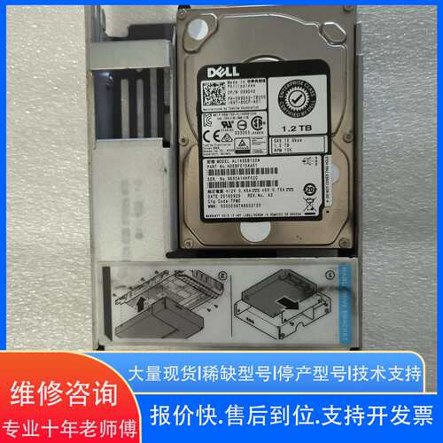 DELL 1 2T 10K 2 5 SAS 12G 089D