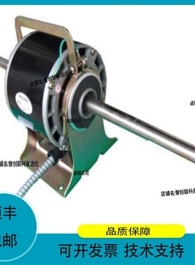 议价维修日本NEOTEC荣制机SAKAE SEIKI永磁-713MP