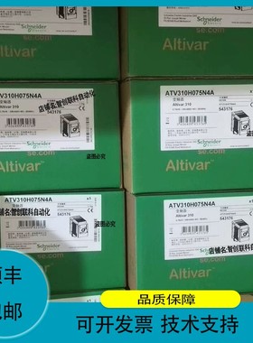 议价.ATV310H037N4A