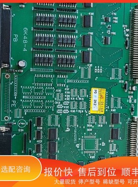 议价.弘讯弘讯7KIO4848M1 2BP-S600-IO48