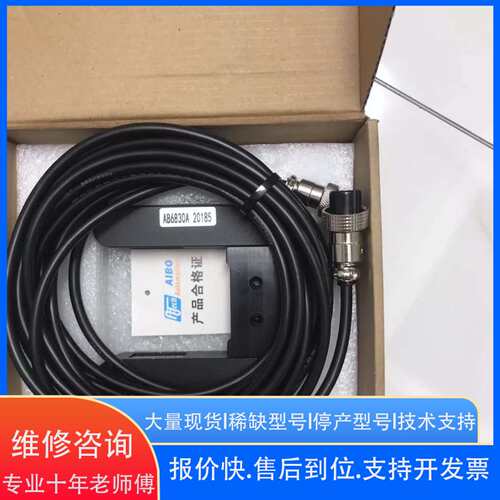 U AB6830a 3mm 40