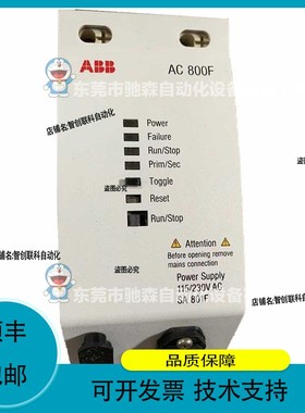 瑞士ABB DCS：SA801F。3BDH000011R1库存咨询议价