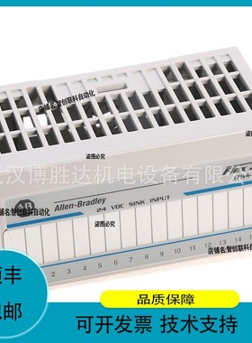 议价.1794-IF4I AB罗克韦尔模拟量输入模块 1794-IF4IXT