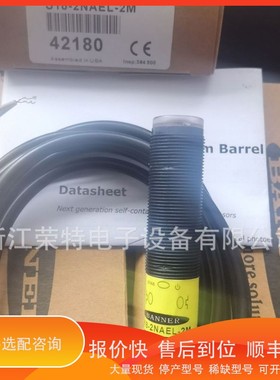 议价.销售邦纳光电开关M18SN6LPM18SN6LP W/30品质保证