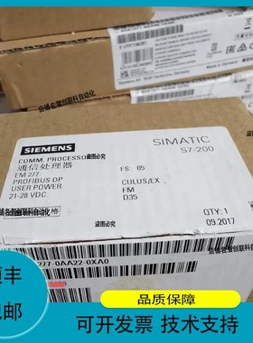 议价.EM277PLC模块6ES7277-0AA22-0