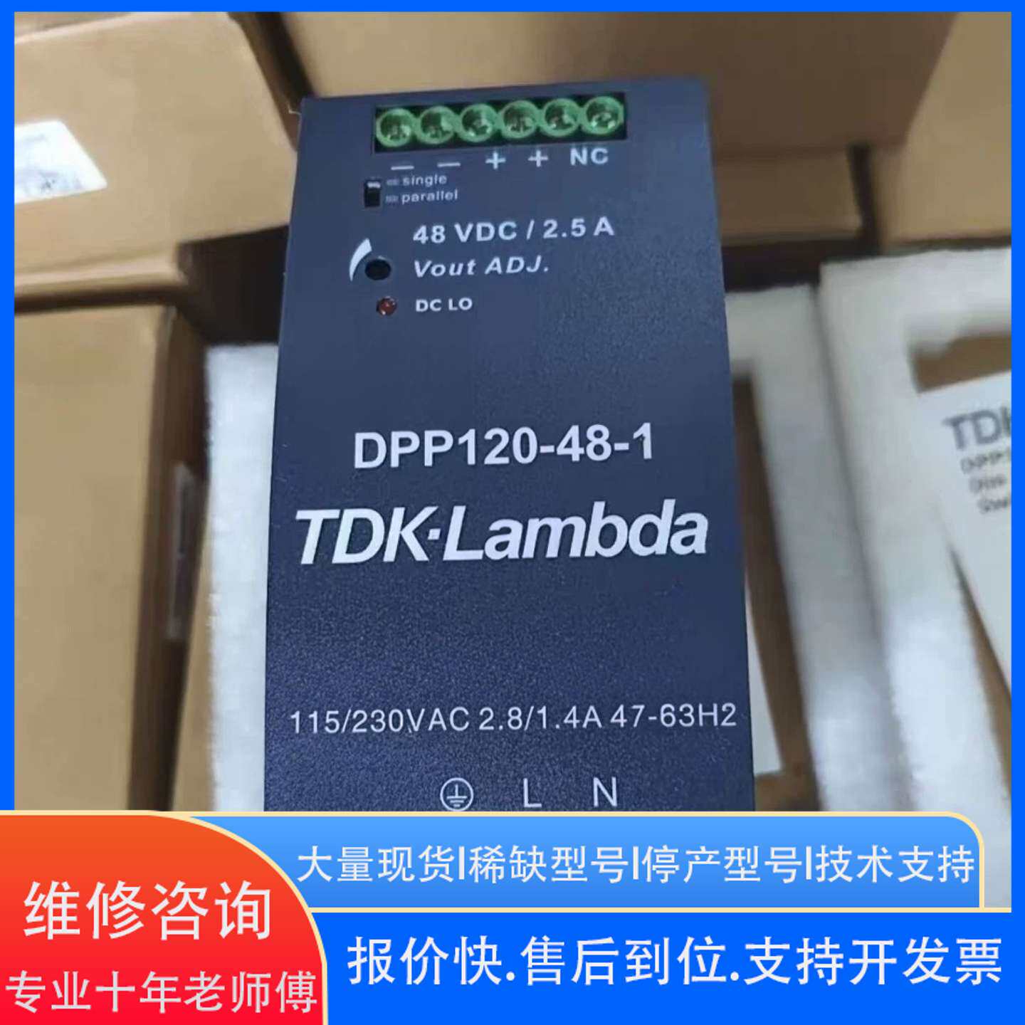 TDK DPP120-24-1 DPP120-电源