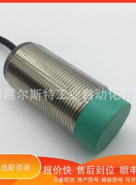 议价.SF2A1-M8B2NA SF2A1-M12A8NAS森觉senview接近开关传感器