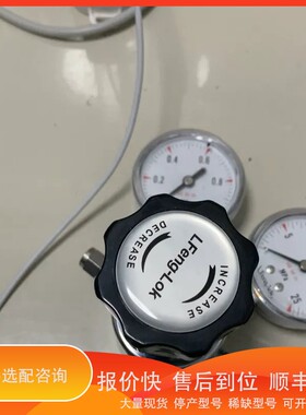 议价.LFeng-lok LF-LOK减压阀。全