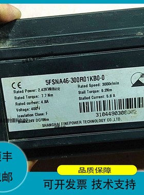 贝加莱伺服电机2.42KW，5FSNA46-300R01KB