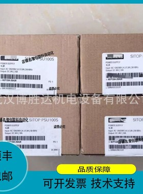 6EP1334-2BA20 供应 电源模块 6EP13342BA20