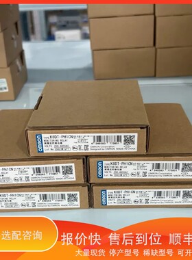 议价.K8DT-PH1CN 200-480VAC反相缺相继电器 O