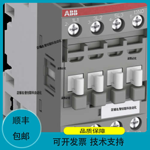 1SBL136001R2101 ABB - AF09Z-30-01-21