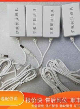 议价.导视电源适配器，型号F018WB-055300C，输