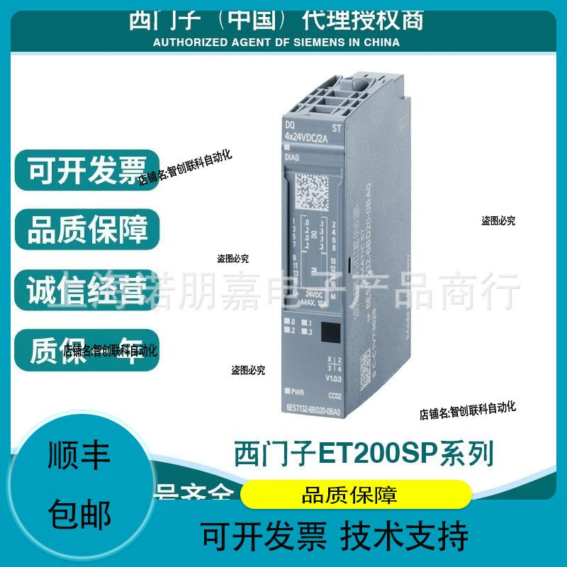 6ES7518-4UP00-0AB0S7-1500TFCPU1518TF-4PNDP 处理器