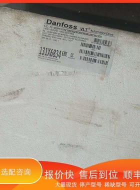 议价.丹佛斯变频器VLT AutomationDrive，型号FC