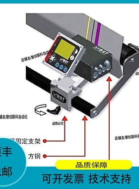 CLS Pro600跟边传感器138984德国比勒BST自动纠偏