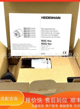 议价.ROQ425 512 ID586639-01/1353118-01海德汉SSI41r1多圈编码