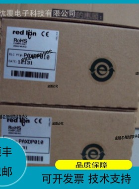 红狮RED LION数显仪表PAXDP000供应