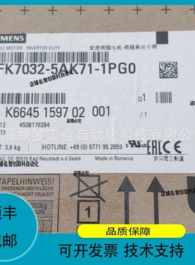 议价维修1FT6108-8AC71-1AB0同步电机质保一年