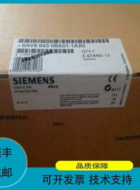议价.TP177BPN/DP触摸屏，型号6AV6642-0B
