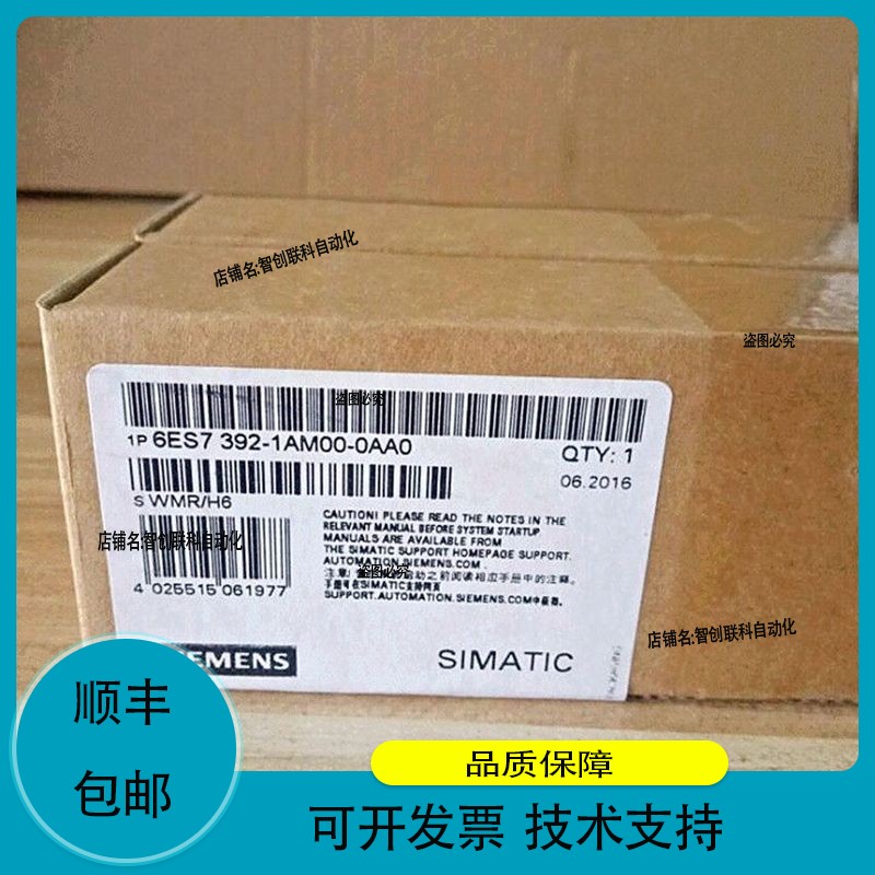 6ES7392-1AM00-0AA0插头