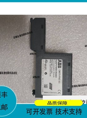 议价.ABB CM579-PNIO 1SAP170901R0001 实议价